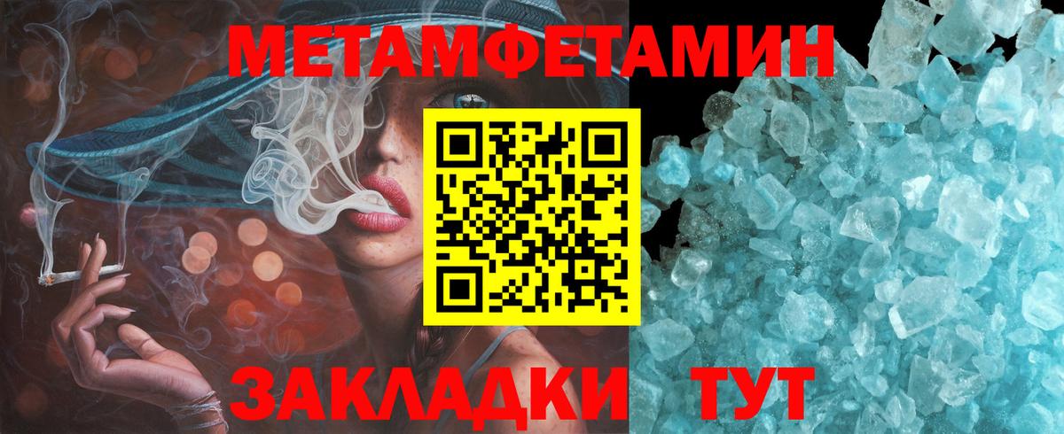 Сургут  Амфетамин  Вход с VPN  Амфетамин Розовый  АМФ 