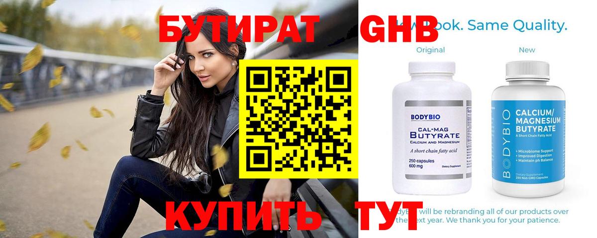 Продажа наркотиков  COCAIN  Сургут  Вход с VPN  Мефедрон   Каннабис 