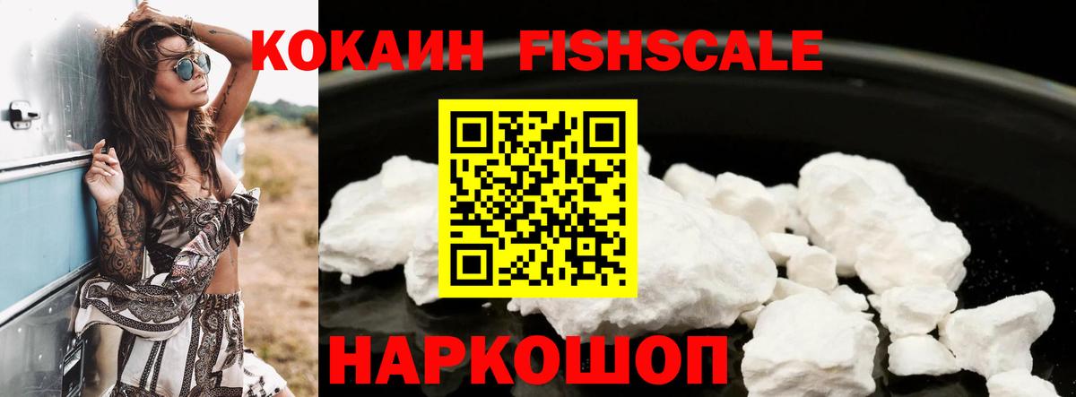 Сургут  COCAIN Боливия  Вход с VPN 