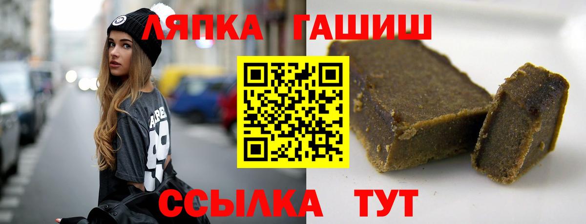 Сургут  ГАШИШ Premium  ГАШ  Вход с VPN  ГАШ 40% ТГК 