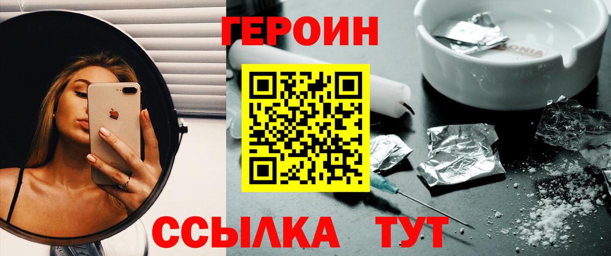 АМФЕТАМИН Сургут