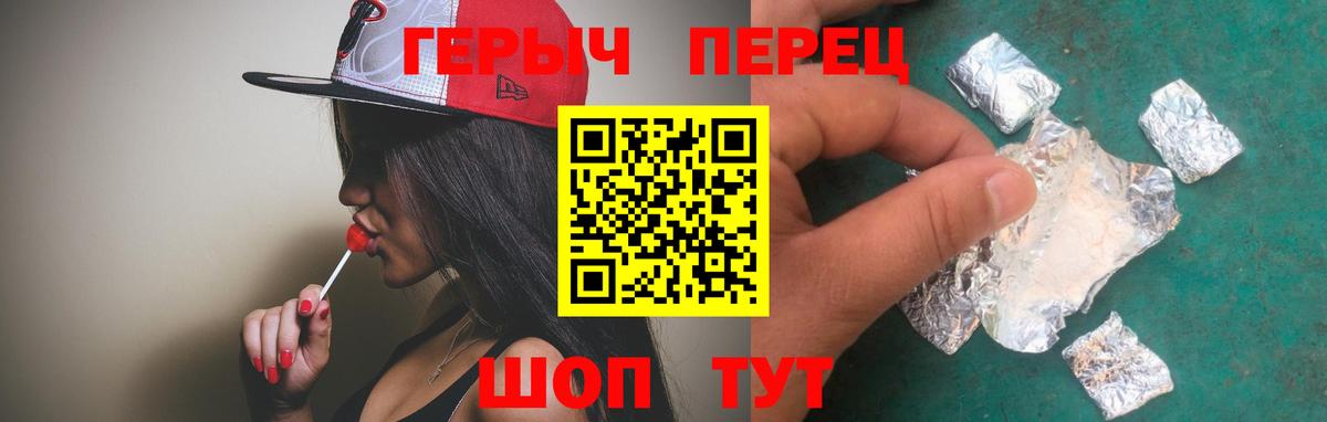 Сургут  Героин VHQ  Вход с VPN 