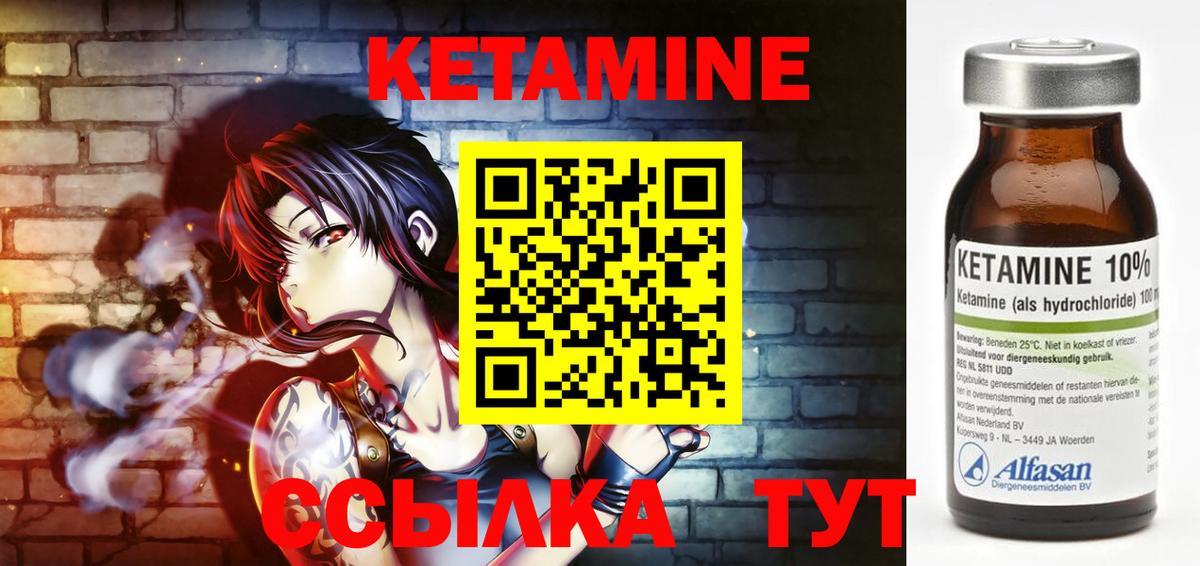 Сургут  площадка официальный сайт  Вход с VPN  КЕТАМИН ketamine  Кетамин ketamine 
