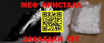 MDMA Пугачёв