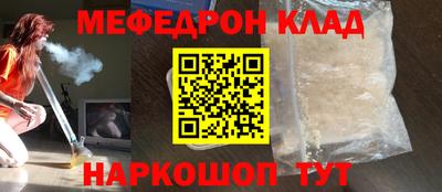 кристаллы Пыть-Ях