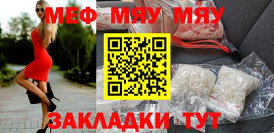 трава Пушкино