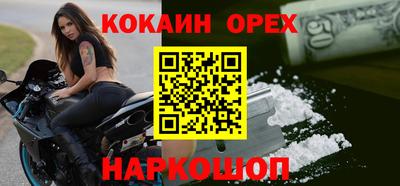 кристаллы Пыть-Ях