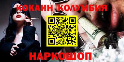 кристаллы Пыть-Ях