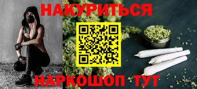трава Пушкино