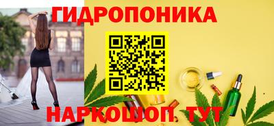 трава Пушкино