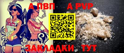 кристаллы Пыть-Ях