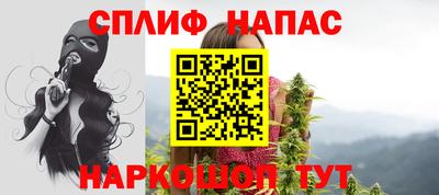 трава Пушкино