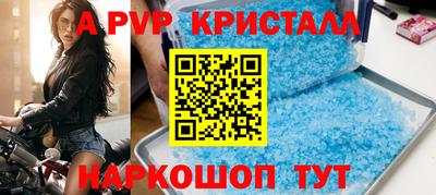 трава Пушкино
