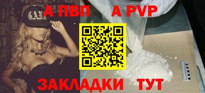 кристаллы Пыть-Ях