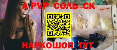 кристаллы Пыть-Ях