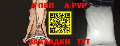 трава Пушкино