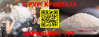 MDMA Пугачёв