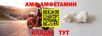 кристаллы Пыть-Ях