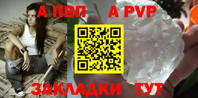 кристаллы Пыть-Ях