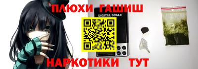 трава Пушкино