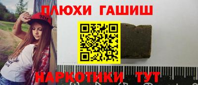 кристаллы Пыть-Ях