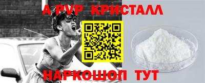 кристаллы Пыть-Ях