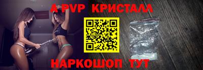 MDMA Пугачёв
