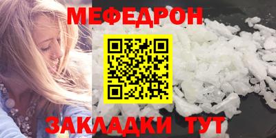 трава Пушкино