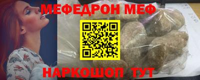 MDMA Пугачёв