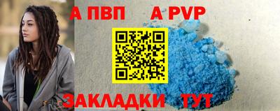 трава Пушкино