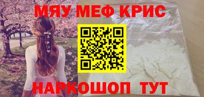 кристаллы Пыть-Ях