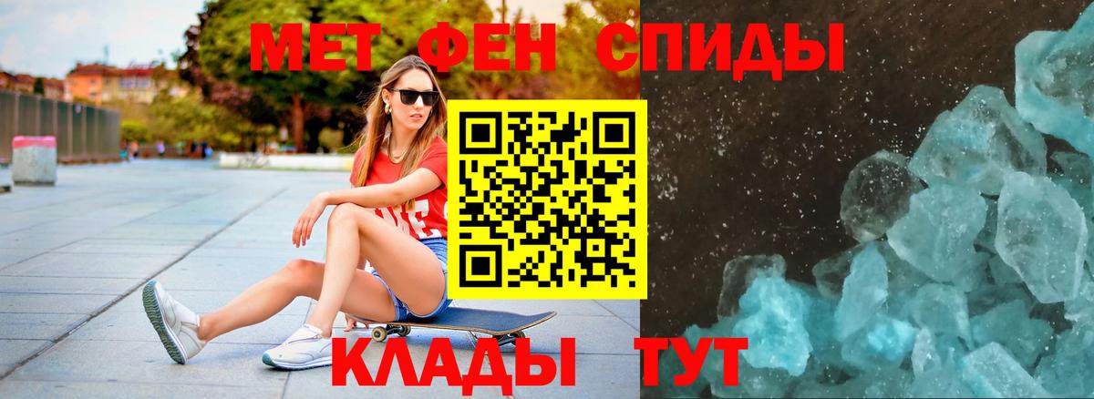 МЕТАМФЕТАМИН Methamphetamine  Вход с VPN  МЕТАМФЕТАМИН  МЕТАМФЕТАМИН Methamphetamine  Сургут 