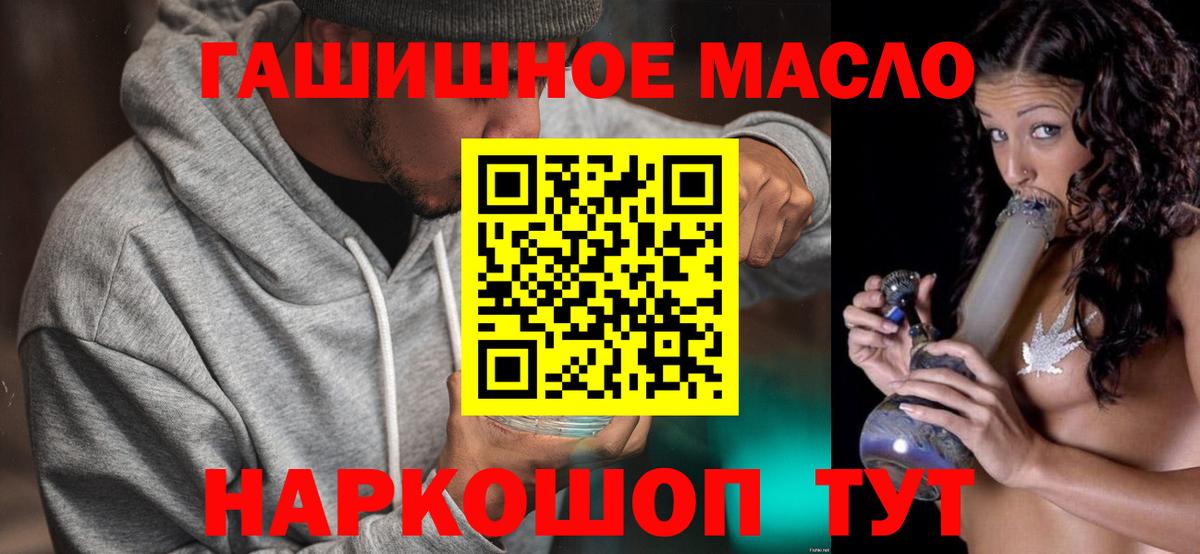 Дистиллят ТГК жижа Сургут