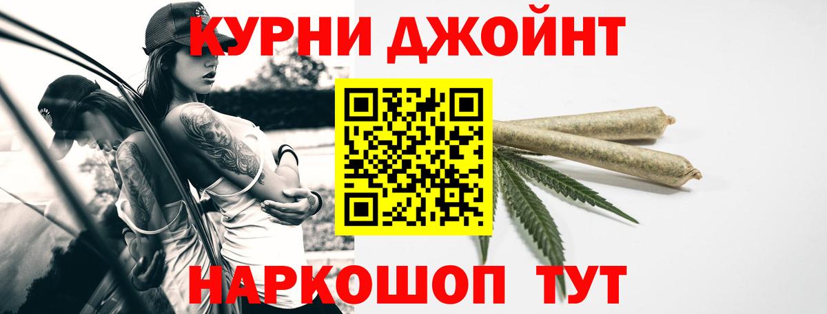 Бошки Шишки VHQ Сургут