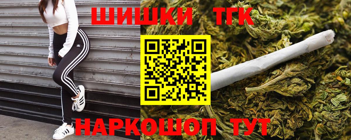 Канабис OG Kush  Каннабис VHQ  Бошки Шишки White Widow  Сургут  Каннабис Amnesia  Вход с VPN 